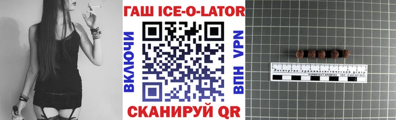 Где найти наркотики Гаджиево МАРИХУАНА  Мефедрон  КОКАИН  ГАШ 