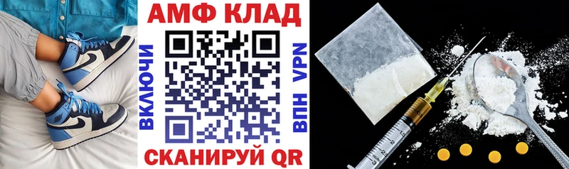 АМФЕТАМИН Розовый  Гаджиево 