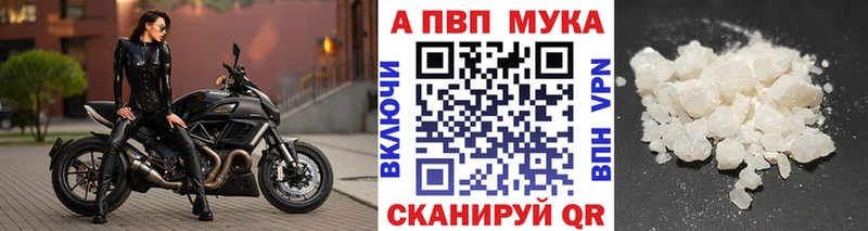 маркетплейс официальный сайт  Гаджиево  A-PVP крисы CK 