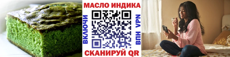 Печенье с ТГК конопля  Гаджиево 