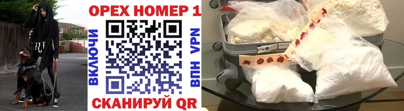 Cocaine FishScale хочу наркоту Гаджиево