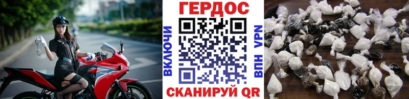 Героин герыч  Гаджиево 