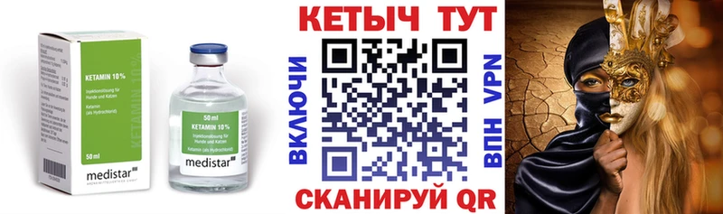 мега онион купить наркотики цена Гаджиево Кетамин ketamine
