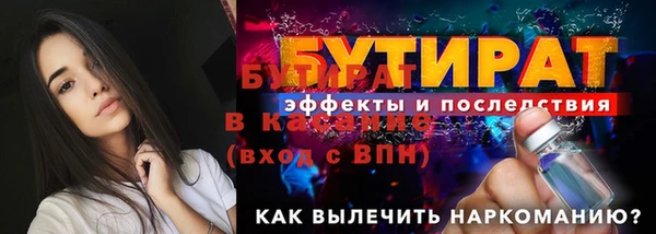 каннабис Верхний Тагил