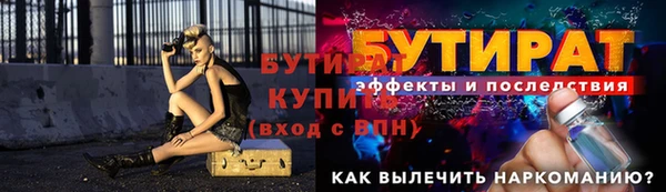 мяу мяу мука Волоколамск