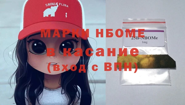 каннабис Верхний Тагил
