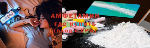мефедрон мука Верхнеуральск