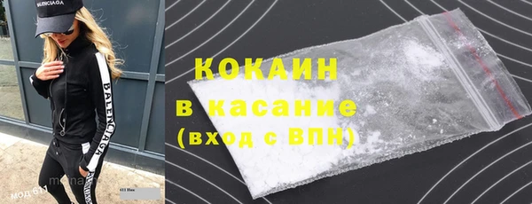 кокаин VHQ Верея