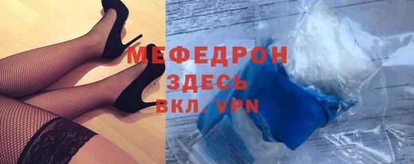 прущие крисы Володарск