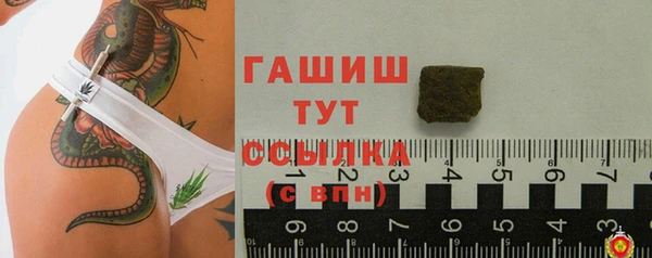 каннабис Верхний Тагил