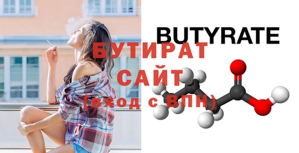 прущие крисы Володарск