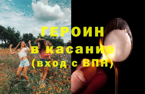 мефедрон мука Верхнеуральск
