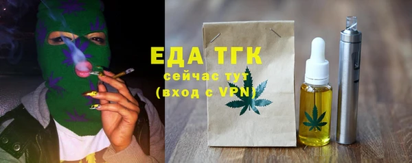 мефедрон мука Верхнеуральск