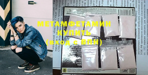 прущие крисы Володарск