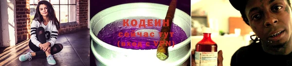 каннабис Верхний Тагил