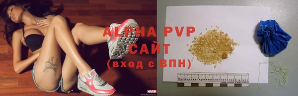кокаин Богородск