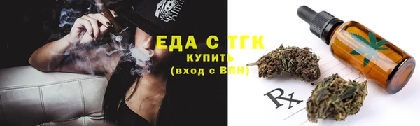 мефедрон мука Верхнеуральск