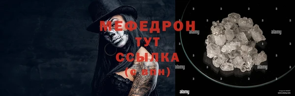 мефедрон мука Верхнеуральск