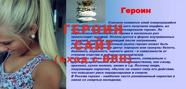 мефедрон мука Верхнеуральск