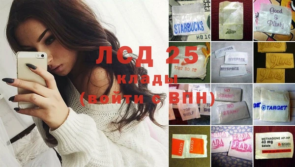 прущая мука Волосово