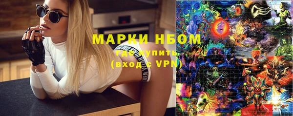 каннабис Верхний Тагил