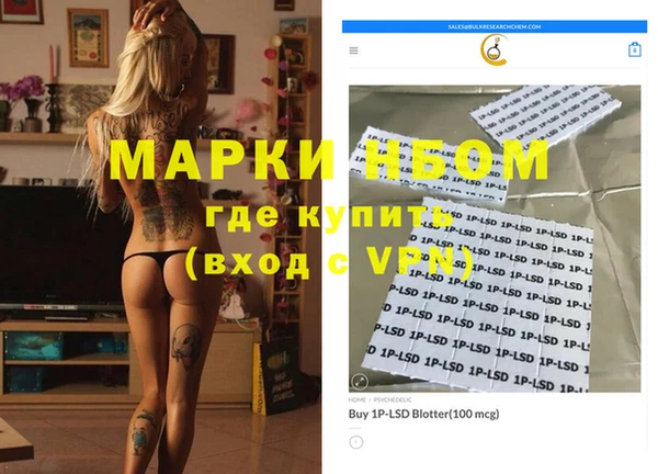 мефедрон мука Верхнеуральск