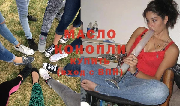мефедрон мука Верхнеуральск