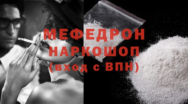 мяу мяу мука Волоколамск