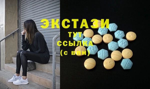 каннабис Верхний Тагил