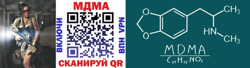 как найти наркотики  Гаджиево  МДМА VHQ 