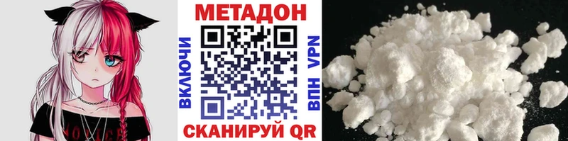 omg ONION  Гаджиево  Метадон белоснежный  закладки 