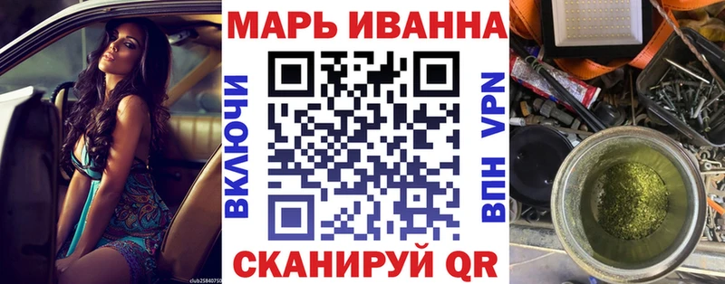 Канабис конопля  даркнет сайт  Гаджиево 